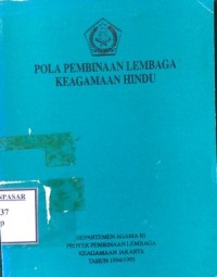 Image of POLA PEMBINAAN LEMBAGA KEAGAMAAN HINDU